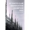 【終了】FIT PHOTO CLUB GRADUATION EXHIBITION 2023　福工大写真部卒業写真展