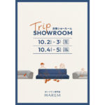 【終了】ローソファー専門店HAREM 出張ショールーム「Trip SHOWROOM」in 福岡県福岡市
