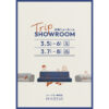 ローソファー専門店HAREM 出張ショールーム「Trip SHOWROOM」in 福岡県福岡市
