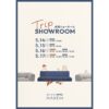 ローソファー専門店HAREM 出張ショールーム「Trip SHOWROOM」in 福岡県福岡市