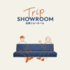 【終了】ローソファー専門店HAREM 出張ショールーム「Trip SHOWROOM」in 福岡県福岡市