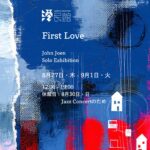 「First Love」John Jeon solo exhibition