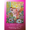 ミヤハラトモヤ Solo exhibition『心の色が咲く』