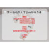 【終了】第八回福岡大学美術部有志展