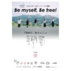 camell 九州・山口メンバー 1st 写真展「Be myself, Be free!」